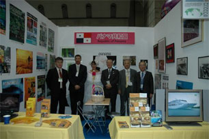 JATA World Travel Fair